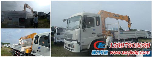 ��������᳤6.1���泵��ƥ���������8��ֱ��ʽ�������깤����