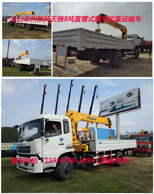 ��������᳤6.1���泵�������䳵