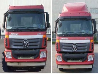 ����ŷ��ǰ�ĺ���᳤8.66�׳������䳵