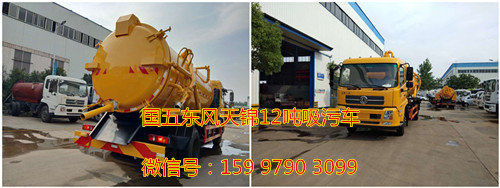 ���嶫�����12�����۳��仧���Ĵ��ڽ�