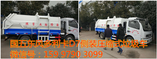 ���������D7��װѹ��ʽ������