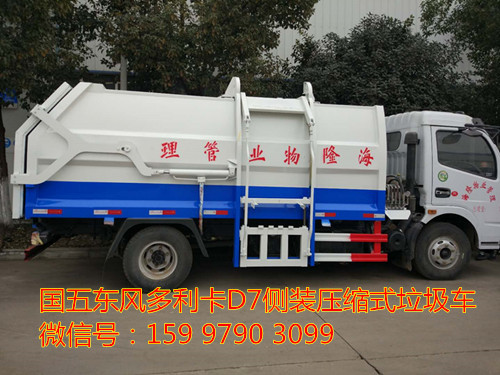 ���������D7��װѹ��ʽ������