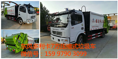 ���������7��ѹ��ʽ������