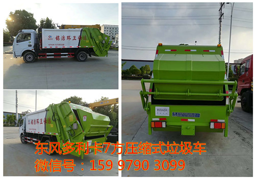 ���������7��ѹ��ʽ������