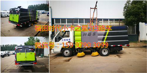 ����ʱ��С��֮��2ɨ·��ͼƬ