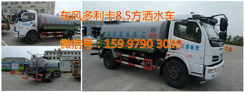 ���������8.5����ˮ��ͼƬ