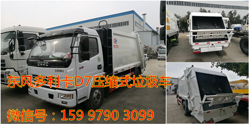 ���������D7ѹ��ʽ������