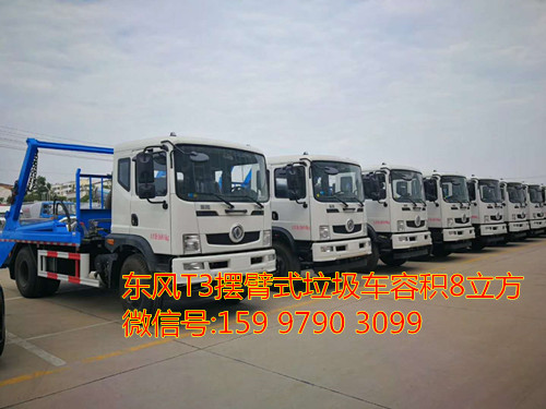 ����T3�ڱ�ʽ�������ݻ�8����