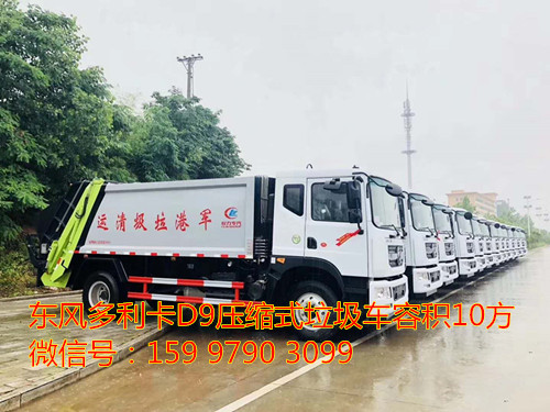 ���������D9ѹ��ʽ�������ݻ�10����