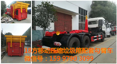 18������ʽ�ƶ�ѹ�����������׹���������ͼƬ