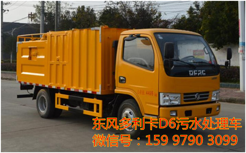 ����һ�廯���������D6��ˮ������