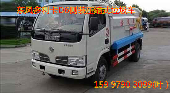 ���������D6��װѹ��ʽ������