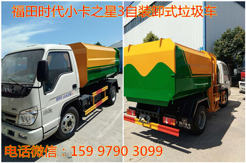 ����ʱ��С��֮��3��װжʽ������