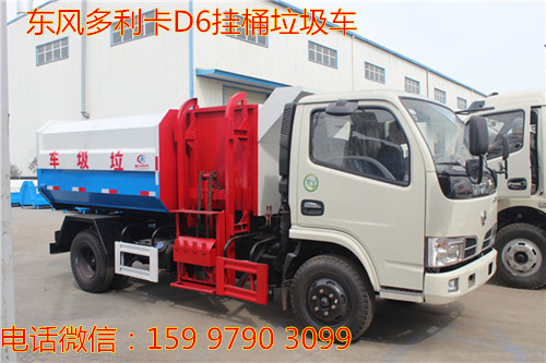 ���������D6��Ͱ������