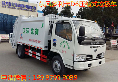 ���������D6ѹ��ʽ������