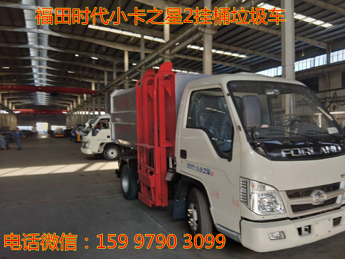 ����ʱ��С��֮��2��Ͱ������