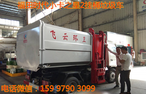 ����ʱ��С��֮��2��Ͱ������