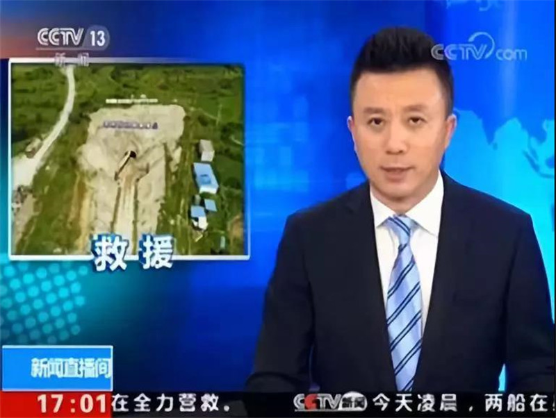 ͷ飬к----˾һʱɳ۳Աȫ̲ˮվԮCCTV-13ֱ̨