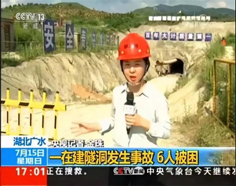ͷ飬к----˾һʱɳ۳Աȫ̲ˮվԮCCTV-13ֱ̨