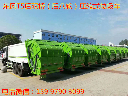 ����T5��˫�ţ�����֣�ѹ��ʽ������