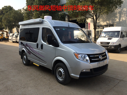 东风御风短轴舒适版房车图片 东风御风短轴舒适版房车图片