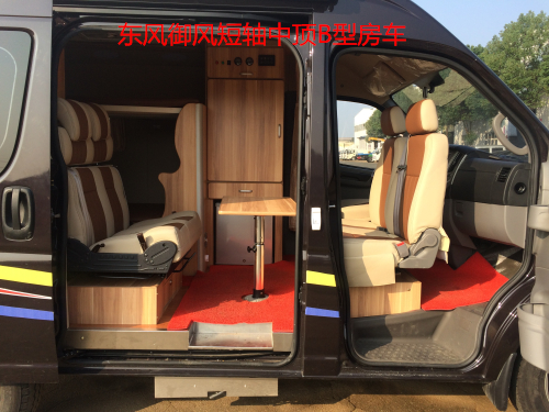 东风御风短轴舒适版房车图片 东风御风短轴舒适版房车图片