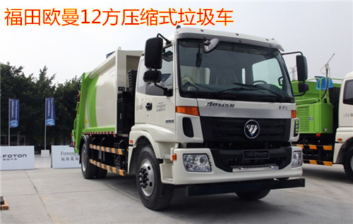 ����ŷ��12��ѹ��ʽ������