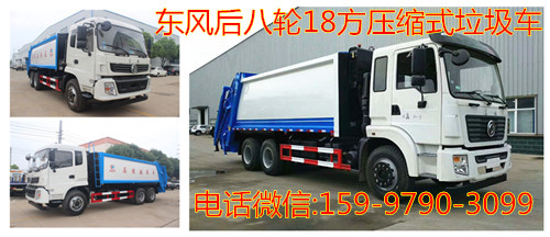 ����D913�����18��ѹ��ʽ������