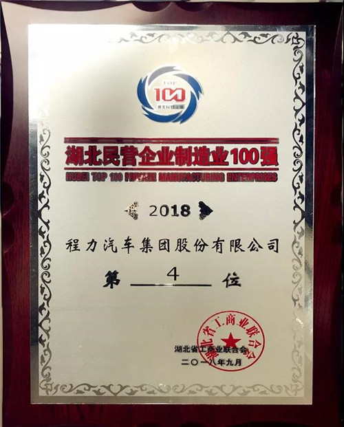 ͷ�����ţ�������������ǿ��ͦ������ʡ��������ҵ��������������Ӻ�����Ӫ��ҵ100ǿǰ��