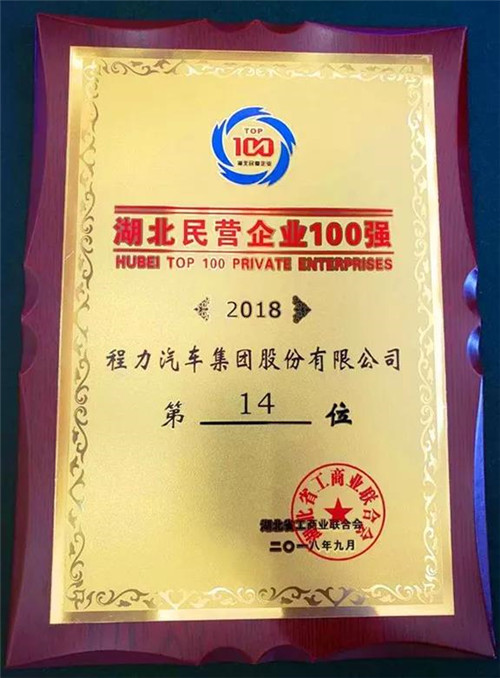 ͷ�����ţ�������������ǿ��ͦ������ʡ��������ҵ��������������Ӻ�����Ӫ��ҵ100ǿǰ��