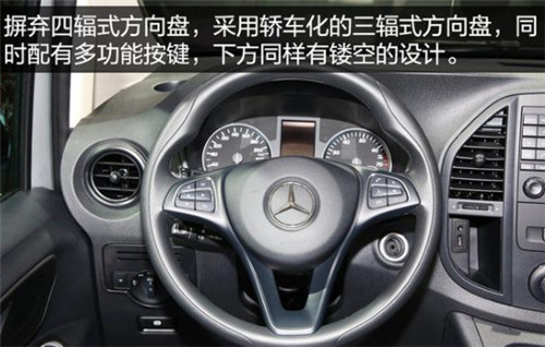 奔驰Vito(新威霆)高顶监护型救护车内部结构图片 奔驰Vito(新威霆)高顶监护型救护车内部结构图片