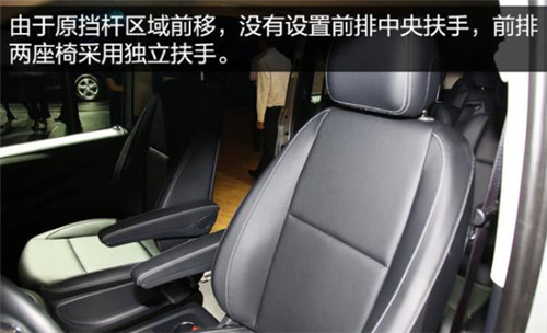 奔驰Vito(新威霆)高顶监护型救护车内部结构图片 奔驰Vito(新威霆)高顶监护型救护车内部结构图片