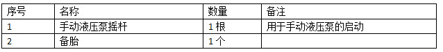 ϵж8ʪɨ·泵