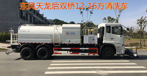 ����������˫��12-16����ϴ��