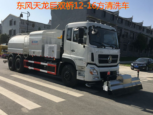 ����������˫��12-16����ϴ��