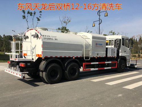 ����������˫��12-16����ϴ��