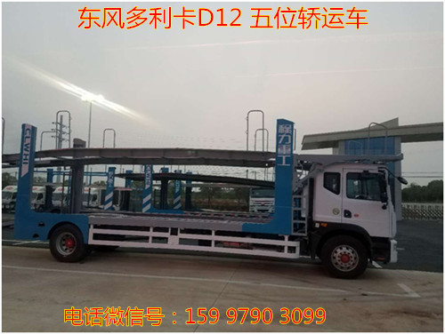 D12 λ˳