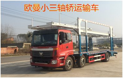 ŷ��С��������䳵