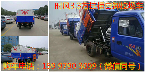 ʱ��3.3�����͹�Ͱ��ж������