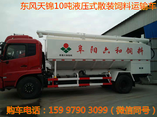 �������10��Һѹʽɢװ�������䳵