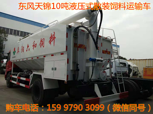 �������10��Һѹʽɢװ�������䳵