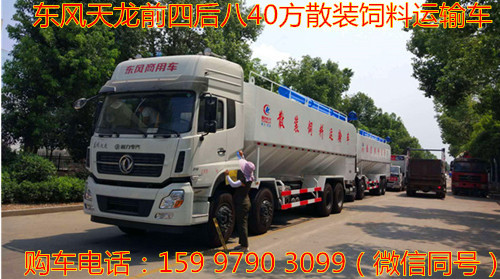 ��������ǰ�ĺ��40��ɢװ�������䳵