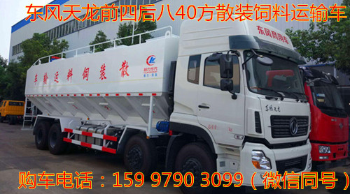 ��������ǰ�ĺ��40��ɢװ�������䳵