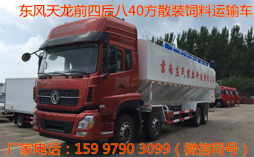 ǰĺ40ɢװ䳵