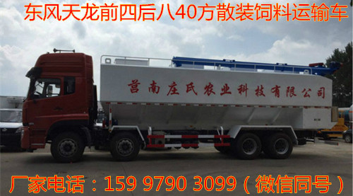 ǰĺ40ɢװ䳵