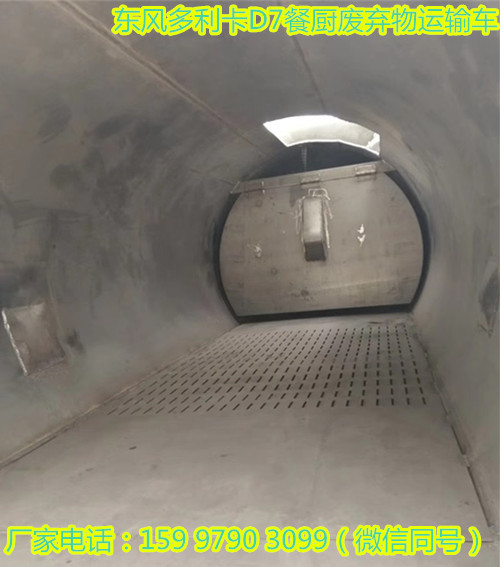 ���嶫�������D7�ͳ����������䳵ѡװ��Һ����װ��