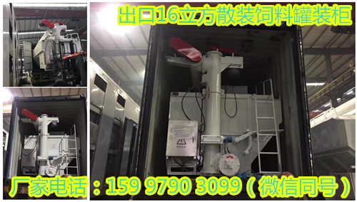 ����16��ɢװ���Ϲ�