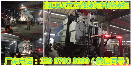 ����16��ɢװ���Ϲ�