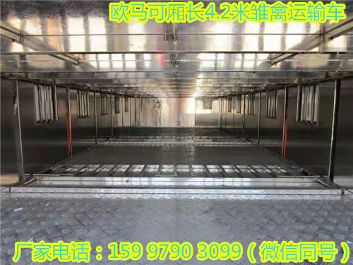 ŷ�����᳤4.2�׳������䳵