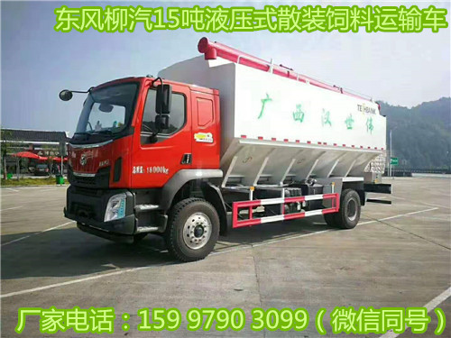 ��������15��Һѹʽɢװ�������䳵